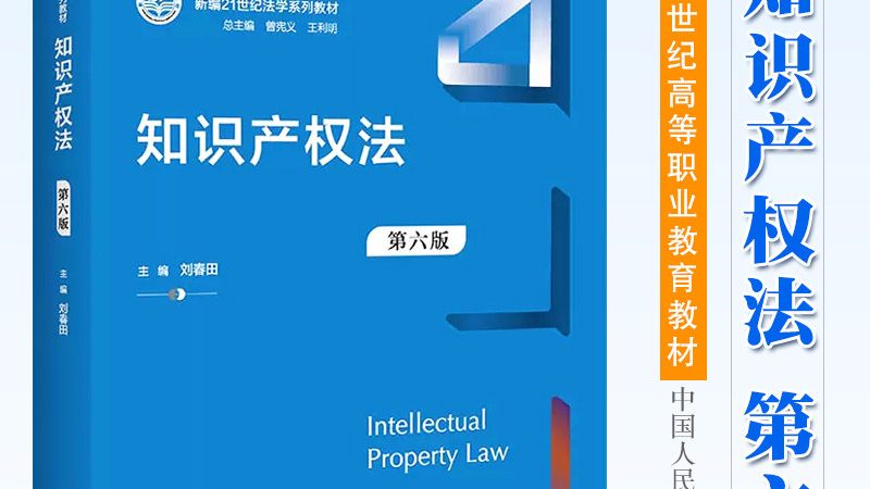 实用新型专利查询实用性评估