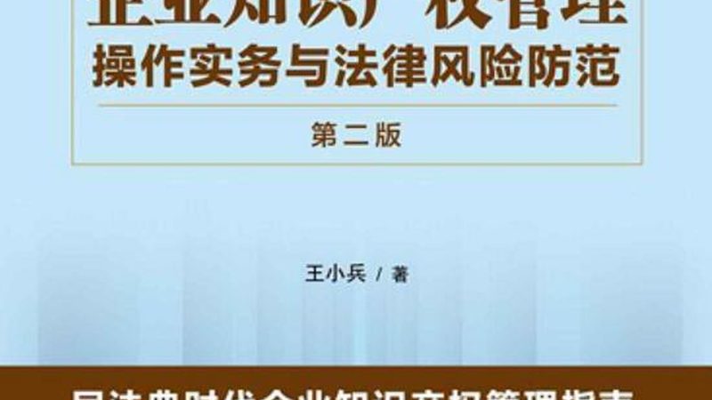 注册公司代办服务背后的行业真相