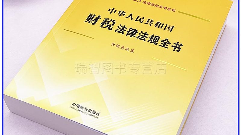 公司简易注销新规解读：合规高效，助您轻松退市**