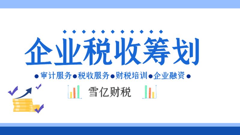 食品商标转让价格：揭秘合理评估的关键因素