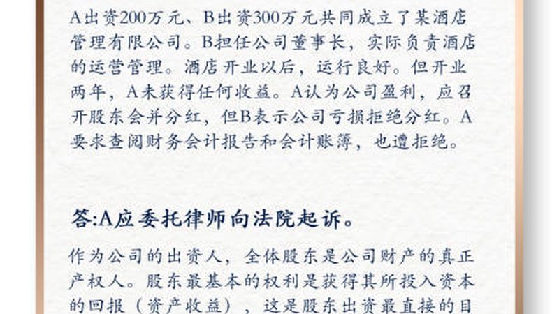 税务筹划，如何选择性价比高的专业机构**