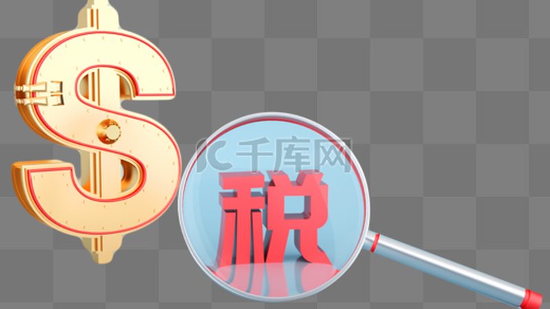 建筑资质代办公司正规吗