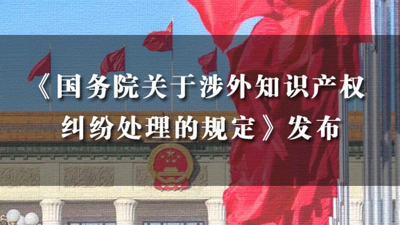 发明专利技术交底书：撰写关键与注意事项