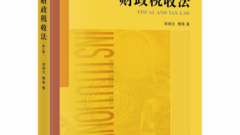 实用新型专利保护范围揭秘：如何界定与维护