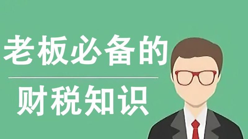 高新技术企业认定对上市公司好处