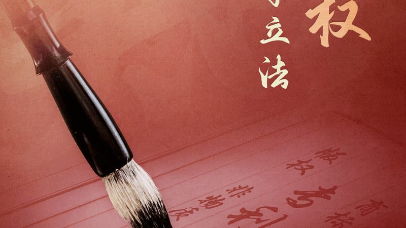 高新技术企业认定续期，费用构成及合理规划**